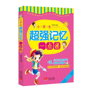 С�W(xu��)������(qi��ng)ӛ��һ�c(di��n)ͨ