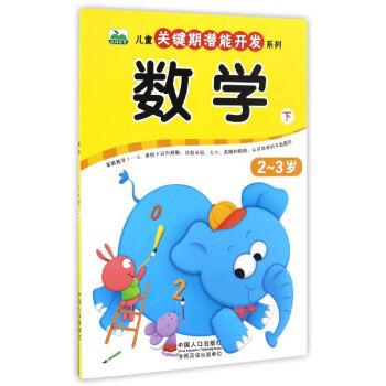 ��(sh��)�W��2-3�q �£�/��ͯ�P�I�ڝ����_�l(f��)ϵ��