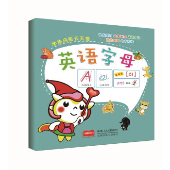 Ӣ�Z��ĸ-�W(xu��)ǰ����������