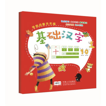 ���A(ch��)�h��-�W(xu��)ǰ����������