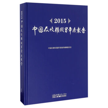 2015�Ї�(gu��)���֙�(qu��n)��ð��Ȉ�(b��o)��