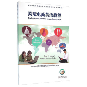 �羳���Ӣ�Z�̳̣�2016�棩