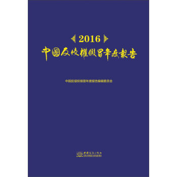 2016�Ї����֙�(qu��n)��ð��Ȉ��