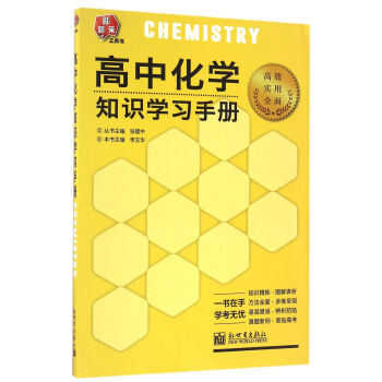 ���л��W(xu��)֪�R�W(xu��)��(x��)�փ�