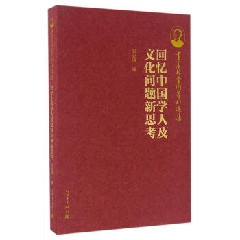 ���w�֌W(xu��)�g(sh��)�����x�����ؑ��Ї��W(xu��)�˼��Ļ����}��˼��