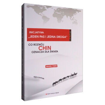 һ��һ·���Ї�(gu��)����o���玧��(l��i)ʲô�������m�ģ�