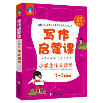 ��(xi��)�������n��С�W(xu��)�������𲽣�һ�����꼉(j��)��(zhu��n)�� ȫ�����L ע���棩