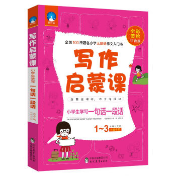 ���������n��С�W(xu��)���W(xu��)��һ��Ԓһ��Ԓ��һ�����꼉���� ȫ�����Lע���棩