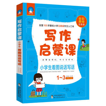 ���������n��С�W�����D�fԒ��Ԓ��һ�����꼉���� ȫ�����Lע���棩