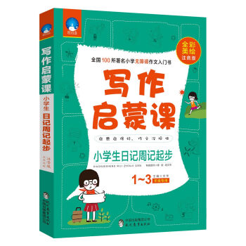 ���������n��С�W(xu��)����ӛ��ӛ�𲽣�һ�����꼉���� ȫ�����Lע���棩