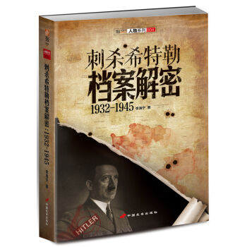 �̚�ϣ���ՙn�����ܣ�1932-1945