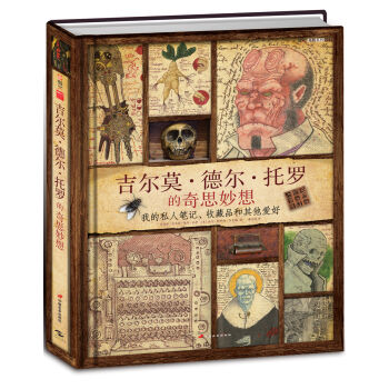 ����Ī��� ������_����˼���룺�ҵ�˽�˹Pӛ���ղ�Ʒ�������ۺ�