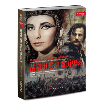 ��(zh��n)��(zh��ng)�Ӱ�п��vʷ��2��