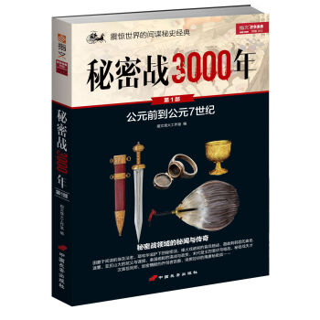 ���ܑ�(zh��n)3000�꣨��1����