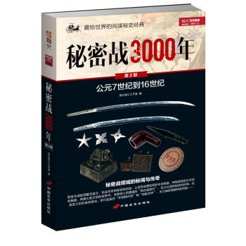 ���ܑ�(zh��n)3000�꣨��2����