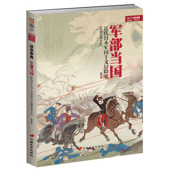 ܊����(d��ng)��(gu��)�������ձ�܊��(gu��)���xð�U(xi��n)ʷ