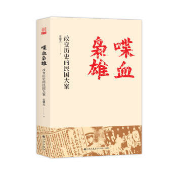 �Ѫ�n�ۣ���׃�vʷ�����(gu��)��