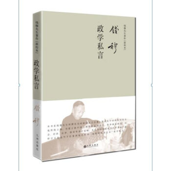 �X����������ϵ�У����w���b�棩�����W˽��