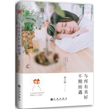 �c�������ò��ڶ���