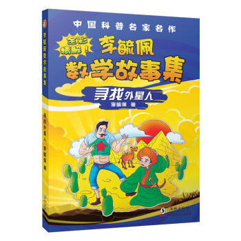 �Ї�����������������ع�唵(sh��)�W(xu��)���¼� ���������ˣ�ȫ�ʾ��⣩