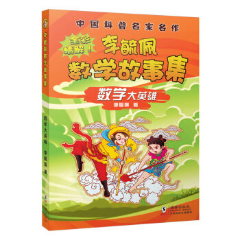 ��ع�唵(sh��)�W(xu��)���¼�����(sh��)�W(xu��)��Ӣ��