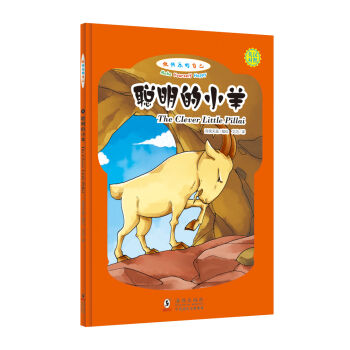 ���옷���Լ�������С��Ӣ�h��(du��)�գ�ƴ����(bi��o)ע��