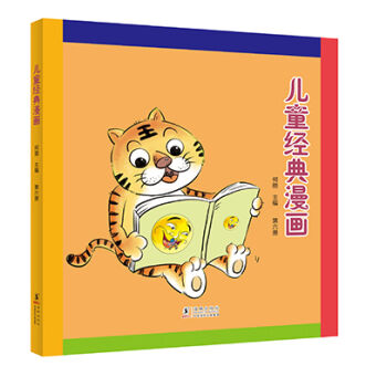 ��ͯ��(j��ng)�������������ԣ�