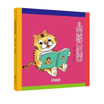 ��ͯ��(j��ng)������(hu��)���ڰ˃�(c��)��