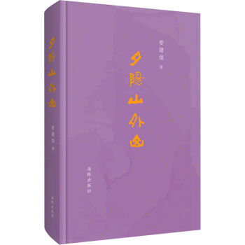 Ϧ�(y��ng)ɽ��ɽ