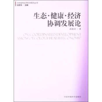 �ɳ��m(x��)�Խ�(j��ng)���ƌW(xu��)ϵ�Ѕ��������B(t��i)������(j��ng)���f(xi��)�{(di��o)�l(f��)չՓ