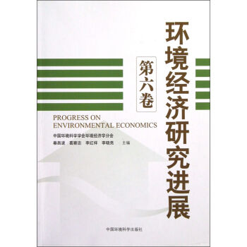 �h(hu��n)����(j��ng)��(j��)�о��M(j��n)չ����6����