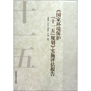 �����ҭh(hu��n)�����o��ʮһ�塱Ҏ(gu��)������ʩ�u�����