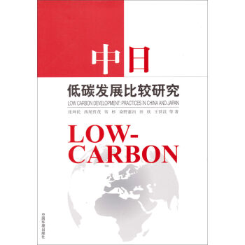 ���յ�̼�l(f��)չ���^�о�