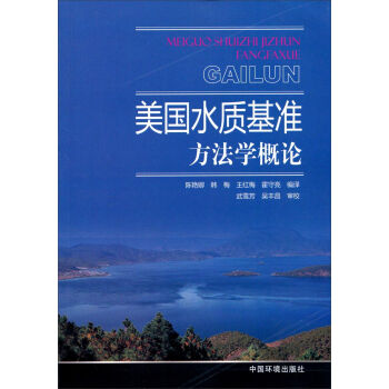 ����(gu��)ˮ�|(zh��)����(zh��n)�����W(xu��)��Փ