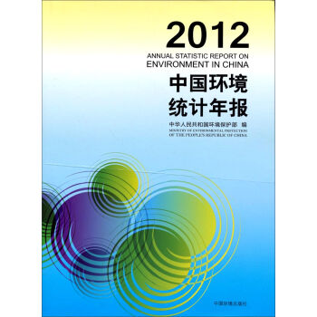 �Ї��h(hu��n)���y(t��ng)Ӌ���2012��