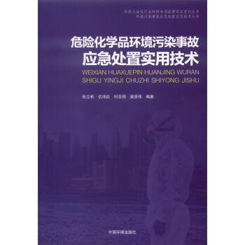 Σ�U(xi��n)���W(xu��)Ʒ�h(hu��n)����Ⱦ�¹ʑ�(y��ng)��̎�Ì�(sh��)�ü��g(sh��)