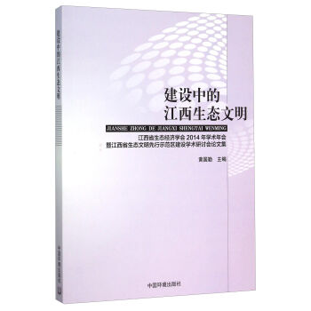 ���O(sh��)�еĽ������B(t��i)����������ʡ���B(t��i)��(j��ng)���W(xu��)��2014��W(xu��)�g(sh��)����߽���ʡ���B(t��i)��������ʾ���^(q��)���O(sh��)�W(xu��)�g(sh��)��ӑ��Փ�ļ�