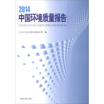 2014�Ї��h(hu��n)���|(zh��)�����