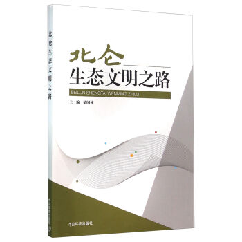 �������B(t��i)����֮·