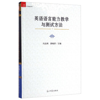 Ӣ�Z�Z�������̌W(xu��)�c�y(c��)ԇ����/�Ї���ƴ�W(xu��)��(j��ng)���Ď�