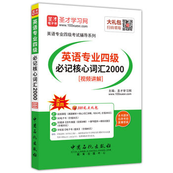 Ӣ�Z(y��)���I(y��)�ļ�(j��)��ӛ�����~�R2000