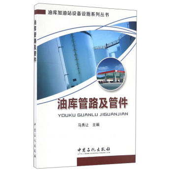 �͎�(k��)��·���ܼ�/�͎�(k��)����վ�O(sh��)���O(sh��)ʩϵ�Ѕ���(sh��)