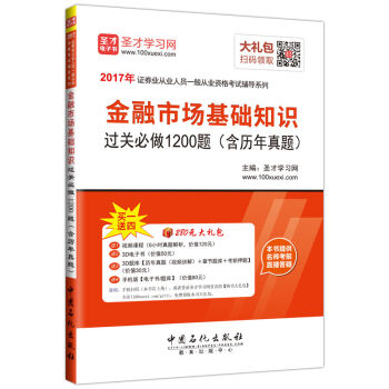 �����Ј����A(ch��)֪�R�^�P(gu��n)����1200�}�����v�����}��