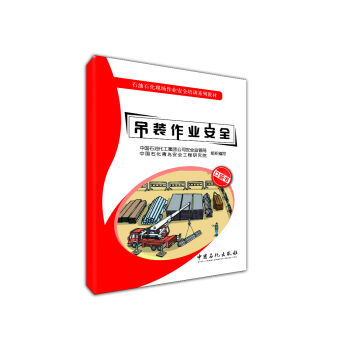 ���b���I(y��)��ȫ