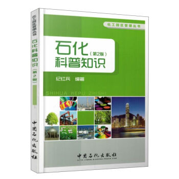 �����@�^(q��)���텲����ʯ������֪�R(sh��)����2�棩