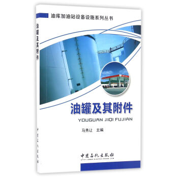 �͹޼��丽��/�͎����վ�O(sh��)���O(sh��)ʩϵ�Ѕ���