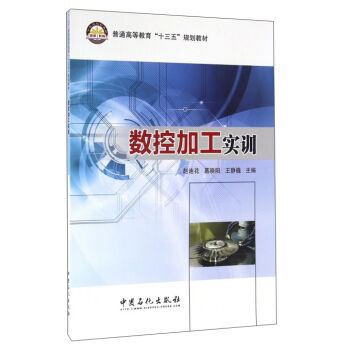 ��(sh��)�ؼӹ���Ӗ(x��n)/��ͨ�ߵȽ�����ʮ���塱Ҏ(gu��)���̲�