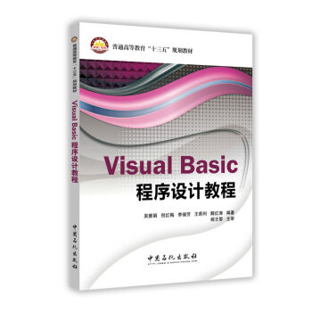 Visual Basic�����O(sh��)Ӌ(j��)�̳�