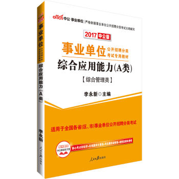 �й��桤2017�I(y��)��λ���_��Ƹ���ԇ���ý̲ģ��C�ϑ���������A�