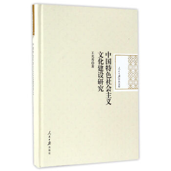 �Ї���ɫ���(hu��)���x�Ļ����O(sh��)�о�/������?q��ng)?b��o)�W(xu��)�g(sh��)�Ď�